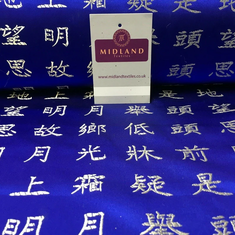 Royal Blue and Silver Chinese Words Brocade Dress Fabric 110cm Wide M395-24