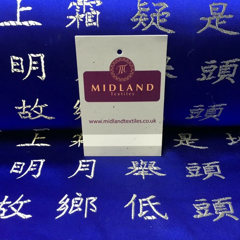 Royal Blue and Silver Chinese Words Brocade Dress Fabric 110cm Wide M395-24